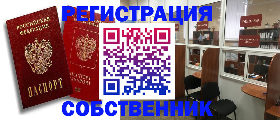 регистрация для школы в Рыбном